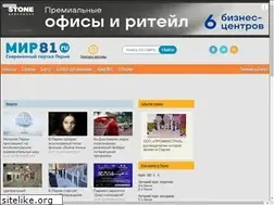 Sites similar to mir81.ru