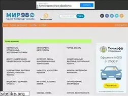 Sites similar to mir98.ru