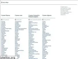 Sites similar to mira-karta.ru