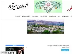 Sites similar to mirabadcity.ir