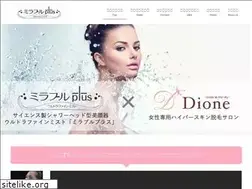 Sites similar to mirable-dione.jp