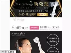 Sites similar to mirable-micro.com