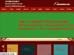 Sites similar to mirabonbon.com