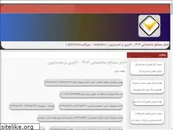 Sites similar to miracast.ir