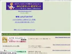 Sites similar to miracle-dance.com