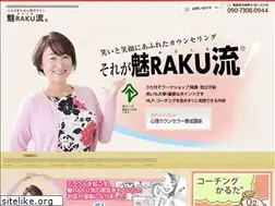 Sites similar to miracle-rika.com