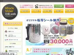 Sites similar to miracle-sticker.com