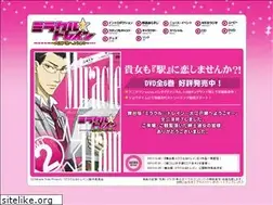 Sites similar to miracle-train.tv