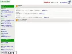 Sites similar to miracle.ne.jp