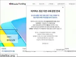Sites similar to miraclefunding.co.kr