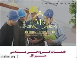 Sites similar to miraclegroup.ir
