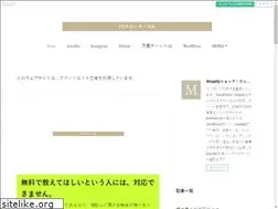 Sites similar to miraclekuma.amebaownd.com