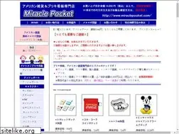 Sites similar to miraclepocket.com