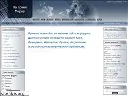 Sites similar to miracletarot.ucoz.com