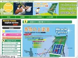 Sites similar to miracletennis.jp