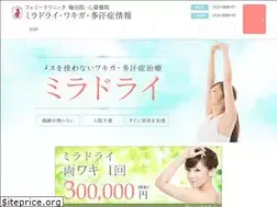 Sites similar to miradry-clinic.net