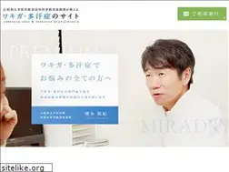Sites similar to miradry-japan.org