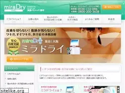Sites similar to miradry-wakiga.jp