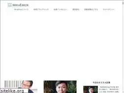 Sites similar to miraerror.jp