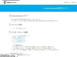 Sites similar to mirai-compass.jp.net