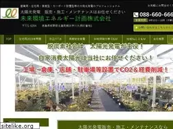 Sites similar to mirai-ecoene.com