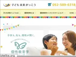 Sites similar to mirai-gakko.or.jp