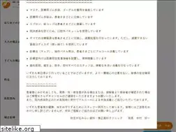 Sites similar to mirai-hanarabi.com