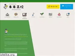 Sites similar to mirai-hs.com