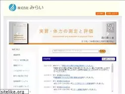 Sites similar to mirai-inc.jp