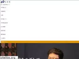 Sites similar to mirai-juku.jp