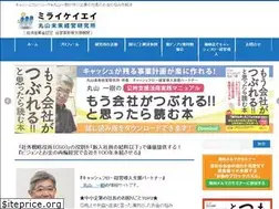 Sites similar to mirai-keieiken.com