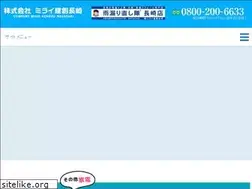 Sites similar to mirai-kenso.com