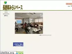 Sites similar to mirai-kikin.or.jp
