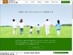Sites similar to mirai-kobo-welfare.net