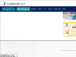 Sites similar to mirai-law.jp