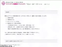 Sites similar to mirai-med.org