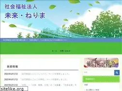 Sites similar to mirai-nerima.or.jp