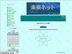 Sites similar to mirai-net.jp