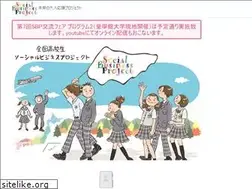 Sites similar to mirai-otona.jp