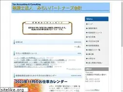Sites similar to mirai-partners.com
