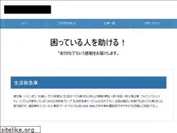 Sites similar to mirai-seikatsu.com