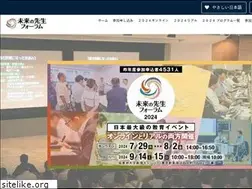 Sites similar to mirai-sensei.info