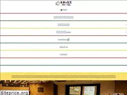 Sites similar to mirai-sensei.org