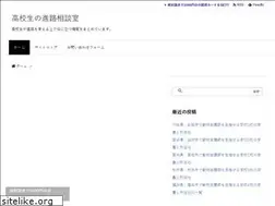 Sites similar to mirai-shinro.com