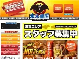 Sites similar to mirai-shobo.com