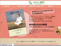 Sites similar to mirai-shobou.com