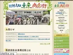 Sites similar to mirai-shotengai.jp