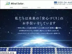 Sites similar to mirai-solar.co.jp