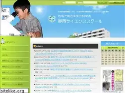 Sites similar to mirai-sss.jp