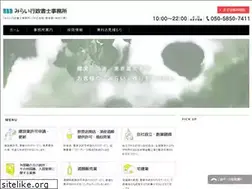 Sites similar to mirai-tokyo.net